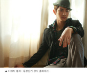 최강창민 연기 데뷔작 파라다이스 목장, 아시아팬 사로잡나?