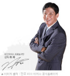 카리스마 천하의 허재 감독도 슬슬 대드는 아들 이 고민?