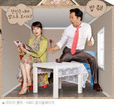 밥줘 드디어 영란에게 사랑 고백하는 준희