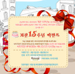 [극장] 씨티극장, 개관 15주년 이벤트