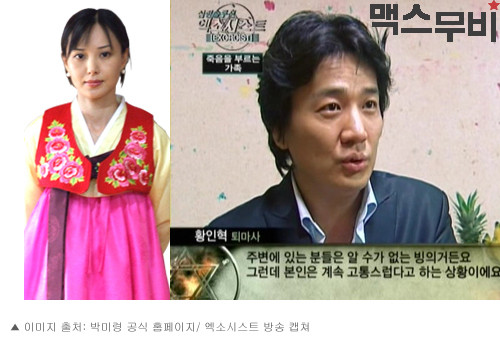 배우 황인혁, 26년차 무속인으로의 전향 고백! 家族와의 갈등 솔직히 털어놓다