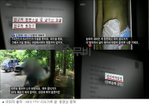 나영이 사건, 징역 12년-전자발찌 7년 원심 확정돼 네티즌 격분