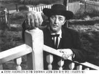 [뉴스] 시네마테크의 친구들 영화제 1월15일 개막
