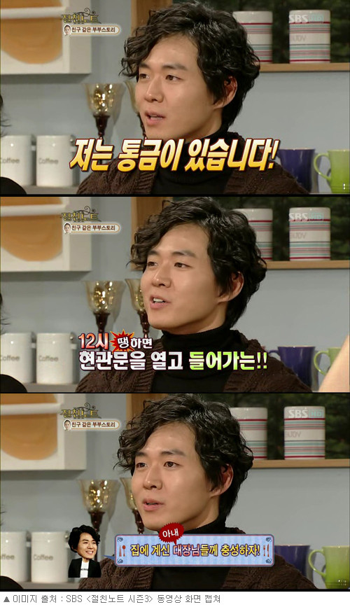 한가인과 연정훈, 20년의 결혼 도중 폭로된 충격적인 사실에 관심 집중