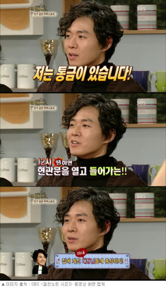 한가인과 연정훈, 20년의 결혼 도중 폭로된 충격적인 사실에 관심 집중