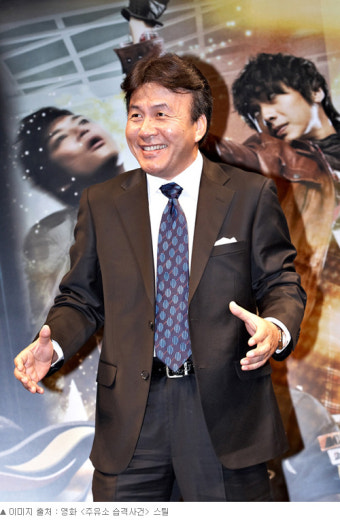 박영규, 교통사고로 아들 잃은 슬픔 전한다