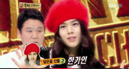 한가인과 김동준, 닮은꼴 유전자 검사 결과 밝혀져 남매가 됐다