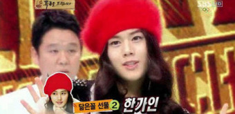 한가인과 김동준, 닮은꼴 유전자 검사 결과 밝혀져 남매가 됐다
