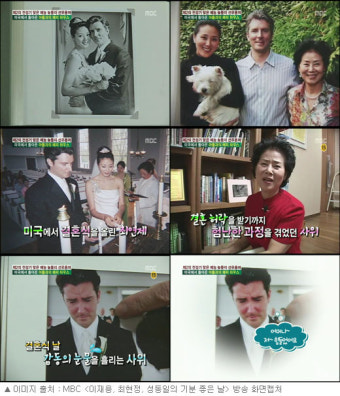 선우용여, 딸 최연제 ‘훈남’ 미국인 남편 공개
