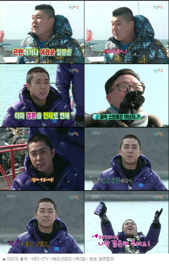로맨틱 은지원, “나랑 결혼해줘” 공개 프러포즈