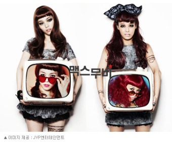 <해피투게더> 원더걸스 선예 “유빈과 단둘이면 어색”