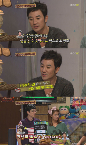 엄태웅, 전화 오면 긴장되는 여자 “엄정화, 고현정”