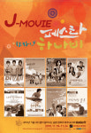 [뉴스] ‘71만 수험생들 극장으로 헤쳐 모여’