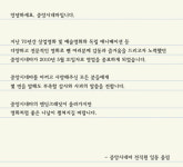 [극장] 서울 명동 중앙시네마, 76년 만에 폐관
