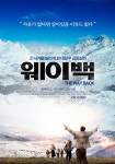 [뉴스]  거장 피터 위어 감독, 화려한 귀환