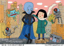 [카툰] 영화 숨은 그림 찾기 -  편