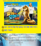 [극장] 서울극장, <알파 앤 오메가> 박규리 무대인사