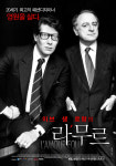 [뉴스]  장기 상영 예고