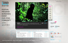 [뉴스] 제5회 CINDI 영화제, 역대 최다 출품