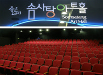 [공연뉴스] 좋은데이 솜사탕아트홀 해운대관 개관