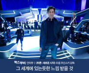 [인터뷰] <트론: 새로운 시작> 조셉 코신스키 감독 “어디서도 본 적 없는 이야기”