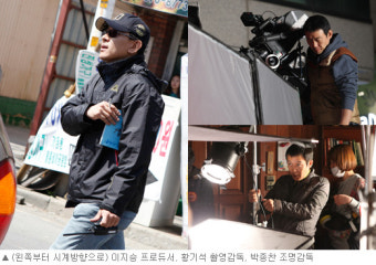 [뉴스] <통증> 곽경택 감독-이지승PD… 충무로 최고 스태프 총출동