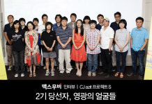 [인터뷰]  2기 당선자, 영광의 얼굴들 ①