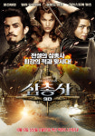 [뉴스] <삼총사>도 3D영화 대열 당당히 합류