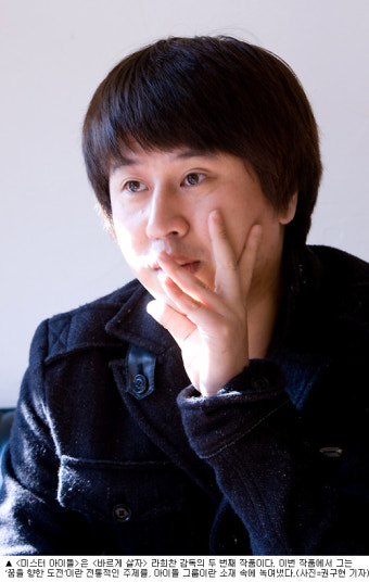 [인터뷰] <미스터 아이돌> 라희찬 감독 “아이돌 영화 아닌 음악영화”