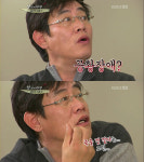 이경규 공황장애 고백, “죽을 것 같았다”