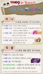 [극장] 태흥시네마, 가족사랑 이벤트 마련