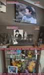 이준 집 공개, 연예계 공식 짠돌이 입증