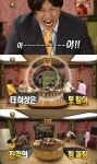 진격의 정과장 변신, 식탁 뒤 엎고, 유재석에게 탕수육 어택