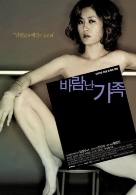 결산 | 키워드로 보는 한국 영화계 10년① 2003년 | 포토뉴스