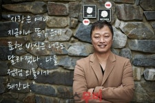 인터뷰 | <피끓는 청춘> 이연우 감독, 달리니까 청춘이다