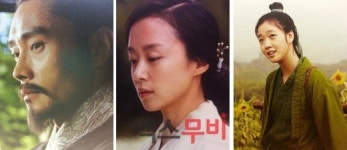 기획 | 2014 사극 영화로 보는 세계사