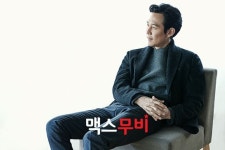 <빅매치> 이정재, 재리라고 불러다오 ②