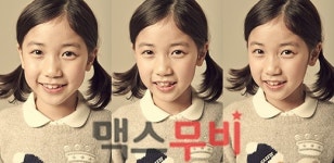 최초공개 | <개훔방> MV, 노래하는 이레 집이 좋아