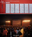 16회 JIFF | 황금연휴 맞이한 전주국제영화제 현장 스케치