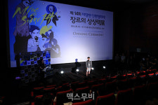 14회 미쟝센 단편영화제 | 여름의 한복판에 영화인들의 축제가 시작됐다