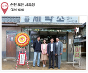 특집 무비 플래닛  | 이민호 로드, 성지순례 왔습니다 : 전국편