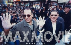 20@BIFF | 추억① BIFF를 찾은 아시아 감독과 배우