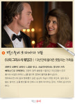 보자마자 리뷰 | 지겹도록 소중한 가족 <나의 그리스식 웨딩 2>