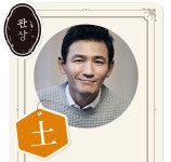 황정민의 다작 비결은 손에 있다?