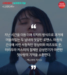 22회 BIFF <나라타주> 보자마자 리뷰 | 시간의 틈을 비집는 먹먹한 사랑