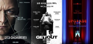 기발한 상상력의 호러 명가, 블룸하우스의 흥행작과 차기작 5