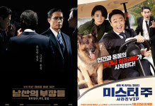 이슈 | ‘남산의 부장들’-‘미스터 주’…장르 넘나드는 배우 이성민