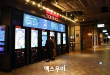 12번째 확진자 다녀간 CGV 부천역점 임시휴업, CGV “방역절차 엄격히 시행”