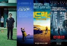 이슈 | ‘기생충’, 골드더비 2010년대 최고 영화 후보작 선정…‘라라랜드’·‘매드맥스’·‘인셉션’ 경쟁