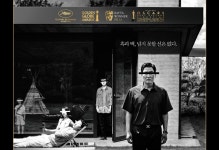 ‘기생충: 흑백판’ 극장에서 만난다…29일부터 특별 상영 확정
